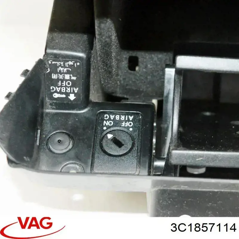 Ящик для рукавичок (бардачок) 3C1857114 VAG