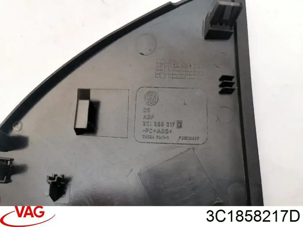  VAG 3C1858217D ціна, від 4.51 USD