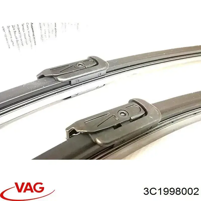 Щітки склоочисника 3C1998002 VAG
