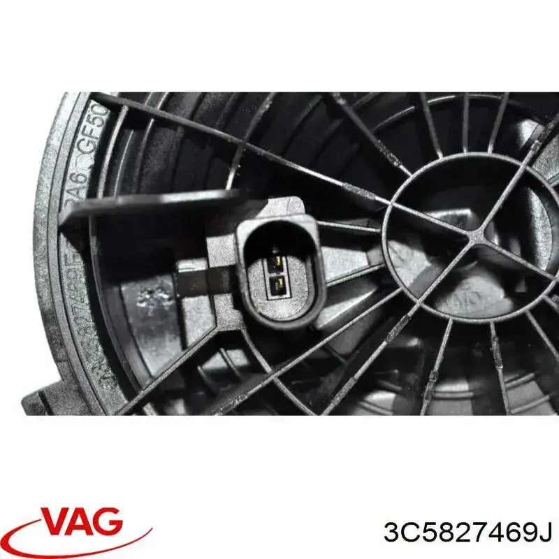 3C5827469J VAG Ручка ляди, зовнішня