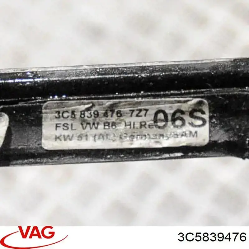 Купити 3C5839476 VAG 