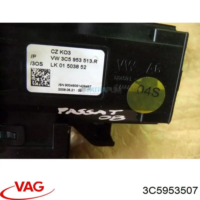 Купити 3C5953507 VAG 