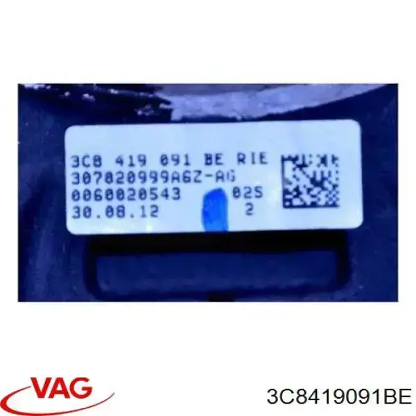 Кермо 3C8419091BE VAG
