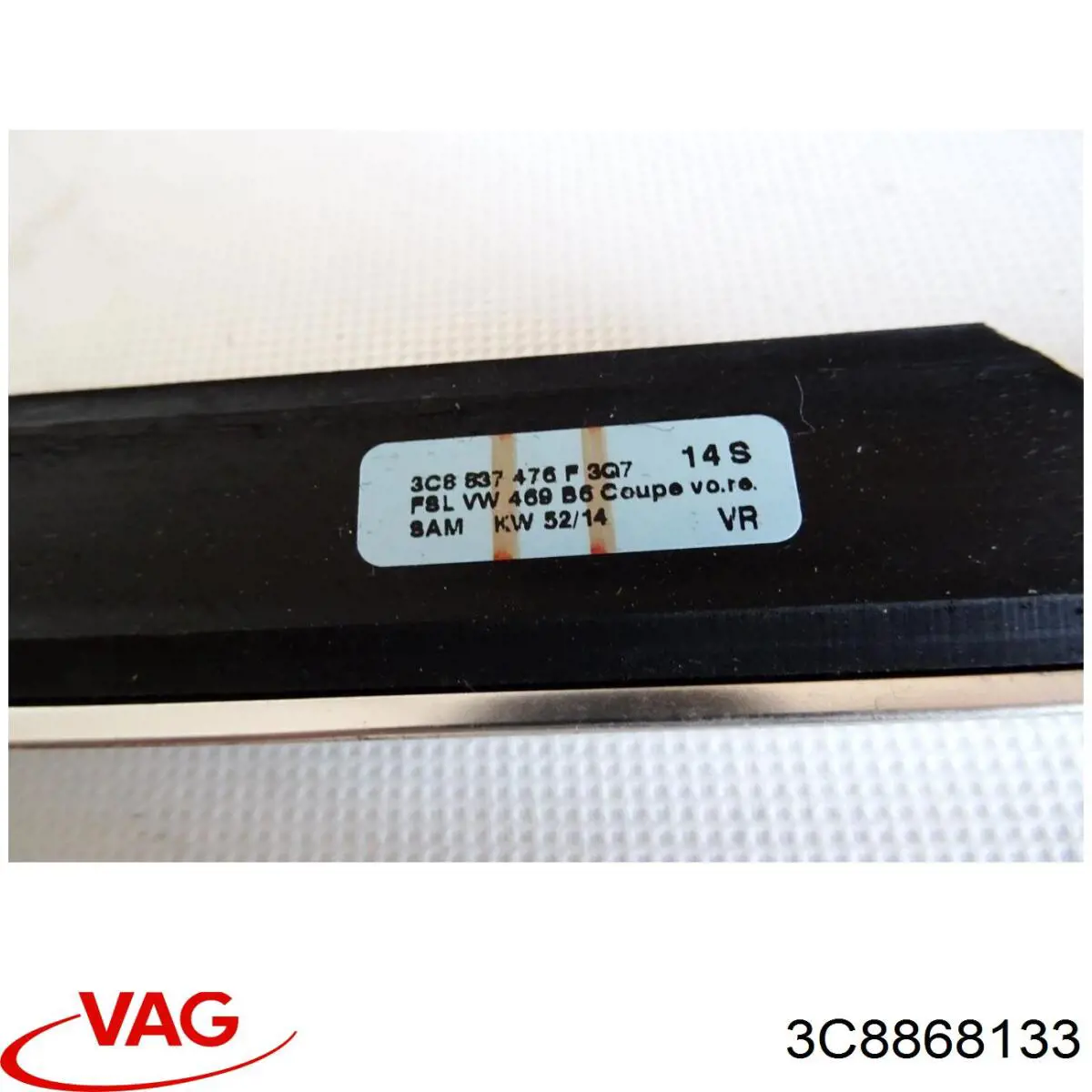  VAG 3C8868133 ціна, від 5.71 USD