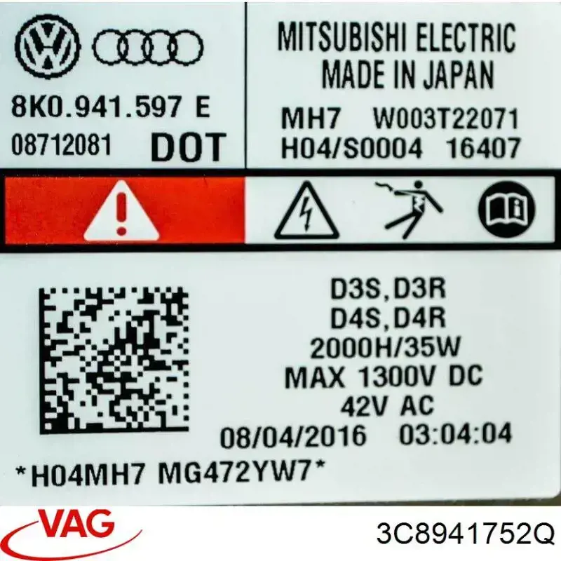  VAG 3C8941752Q ціна, від 738.89 USD