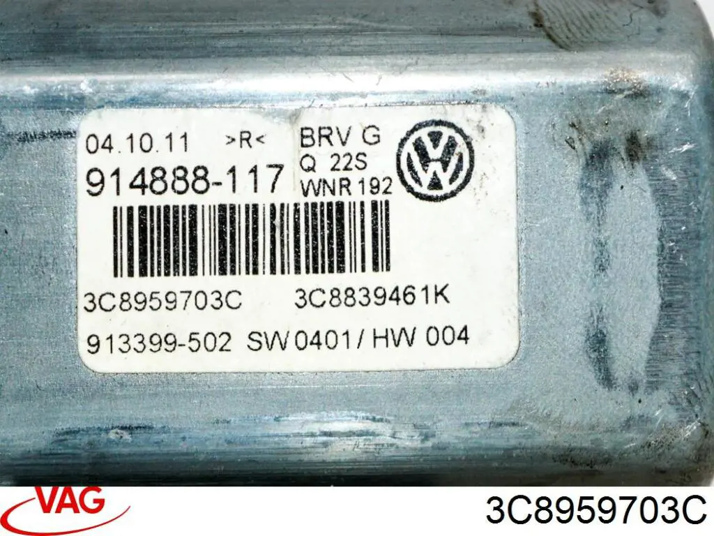 Купити 3C8959703C VAG 