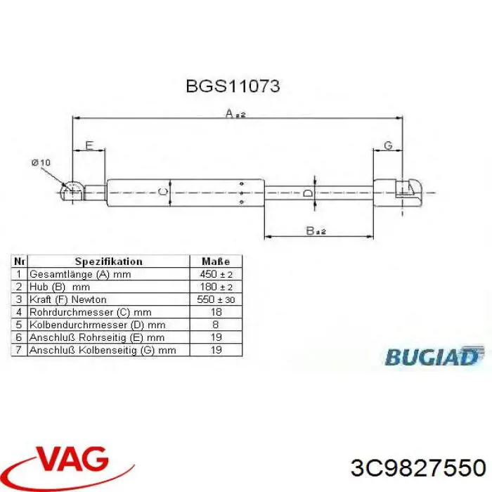 Амортизатор багажника 3C9827550 VAG