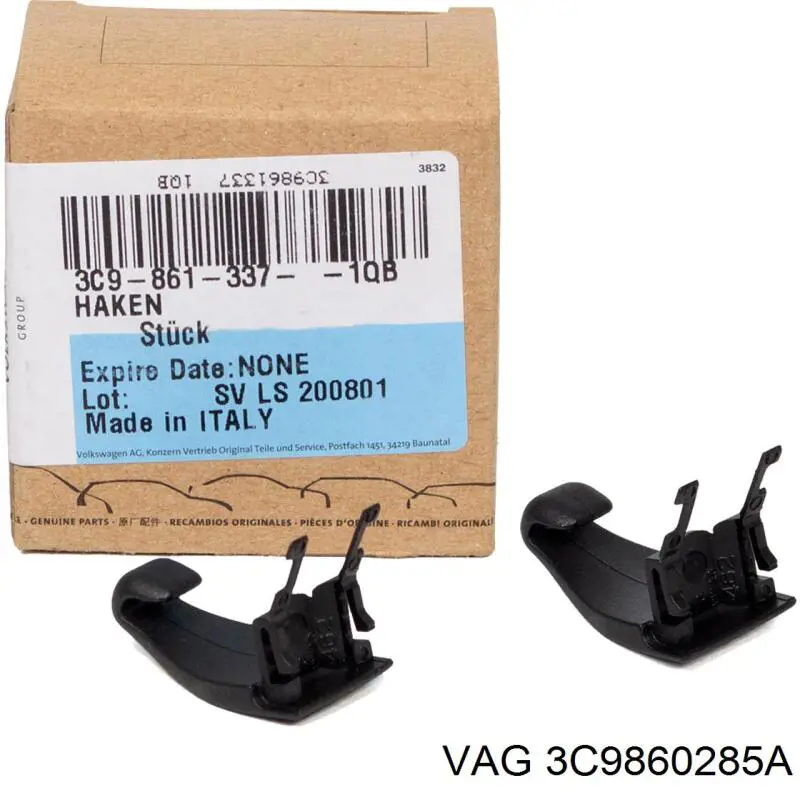 Купити 3C9860285A VAG 