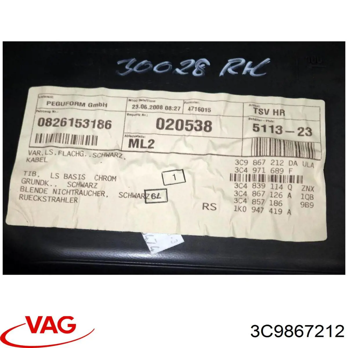 3C9867212 VAG Карта дверей правих задніх