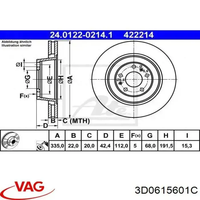 Диск гальмівний задній 3D0615601C VAG