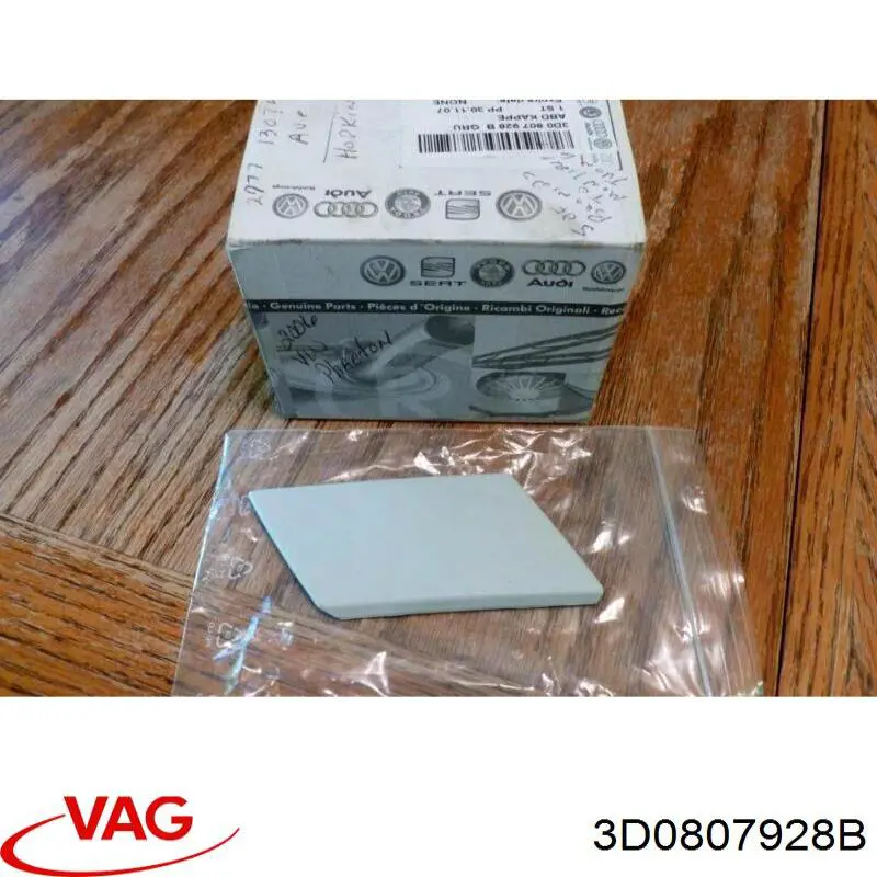  VAG 3D0807928BGRU ціна, від 47.75 USD