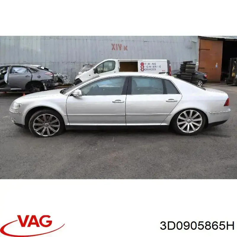 3D0905865H VAG Замок запалювання