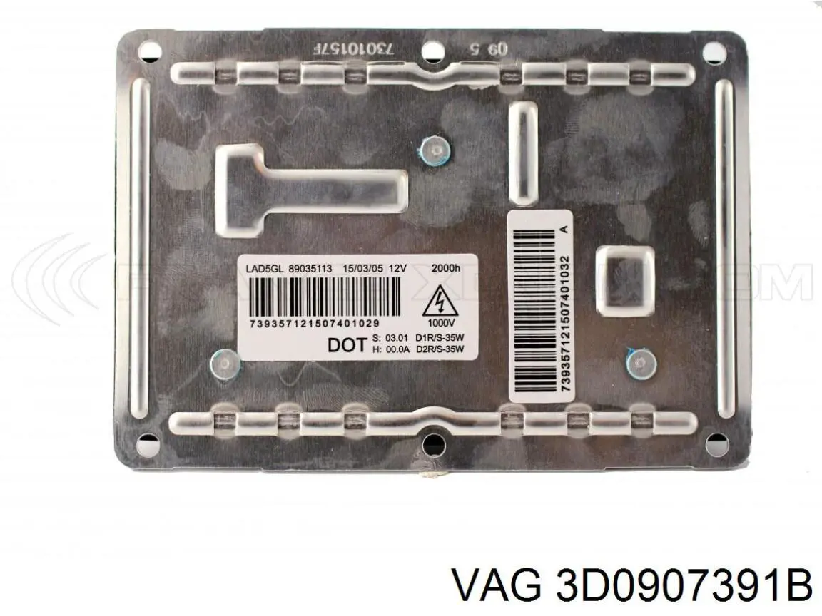 Реле для ксенону VAG 3D0907391B