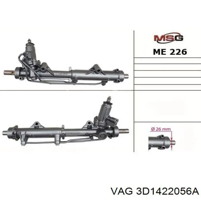 Купити 3D1422071BV VAG Рульова рейка