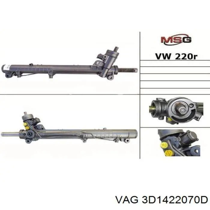 Рульова рейка 3D1422070D VAG