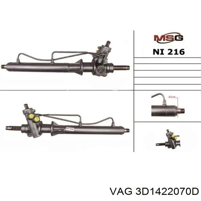 Купити 3D1422070D VAG Рульова рейка