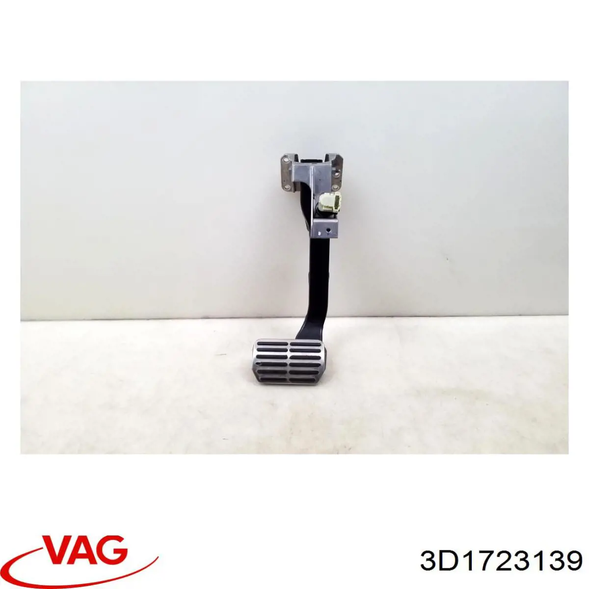 3D1723139 VAG Педаль гальма