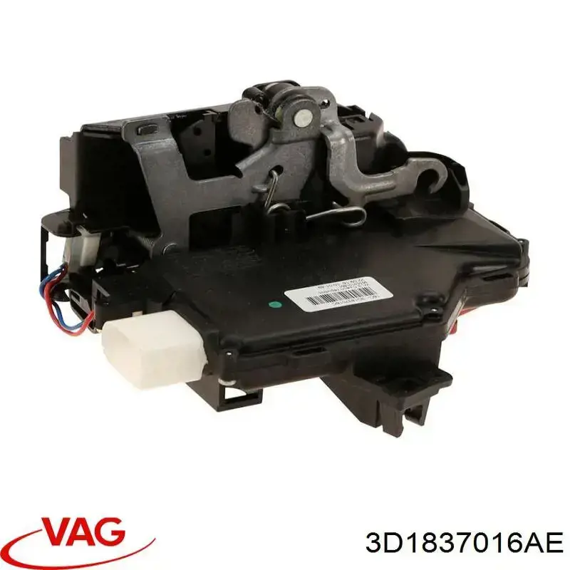 3D1837016AE VAG Замок двері правої передньої