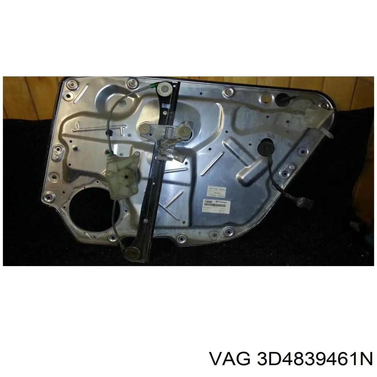  VAG 3D4839461N ціна, від 101.35 USD