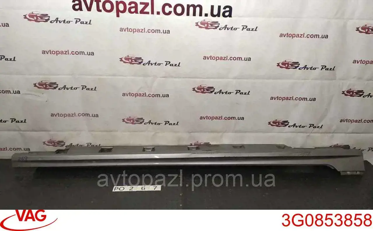 3G0853858 VAG Накладка зовнішня (молдинг) порога, правий