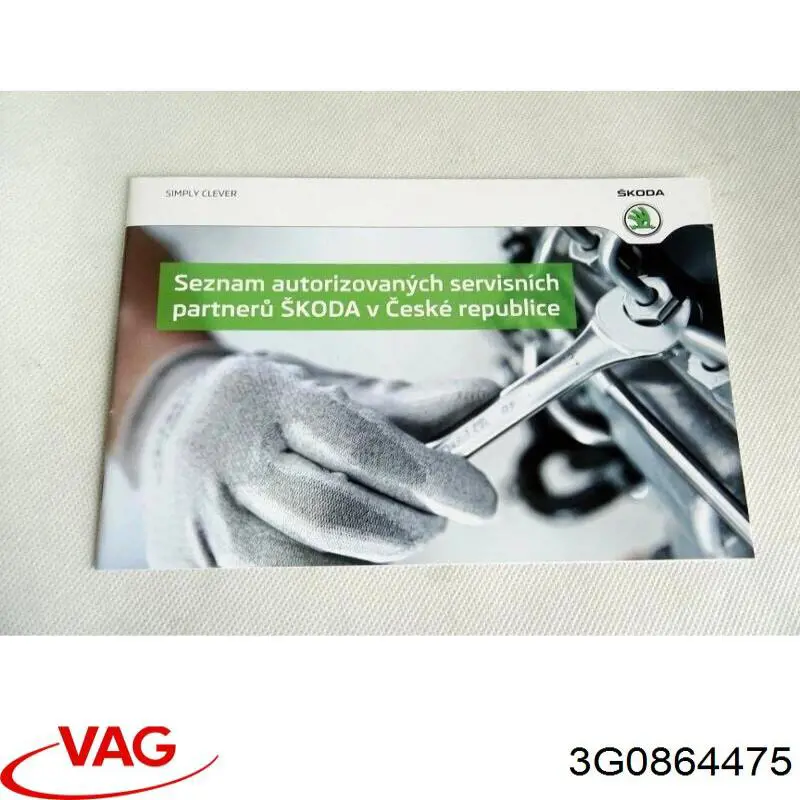  VAG 3G0864475 ціна, від 3.17 USD