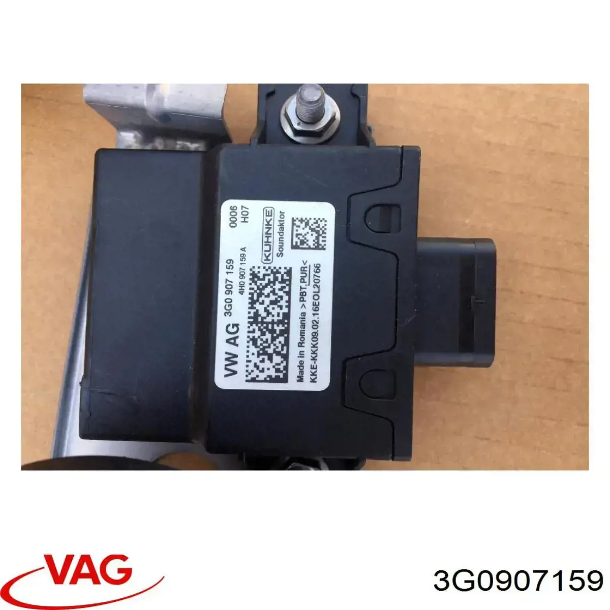 3G0907159 VAG Блок керування генерацією звуку двигуна