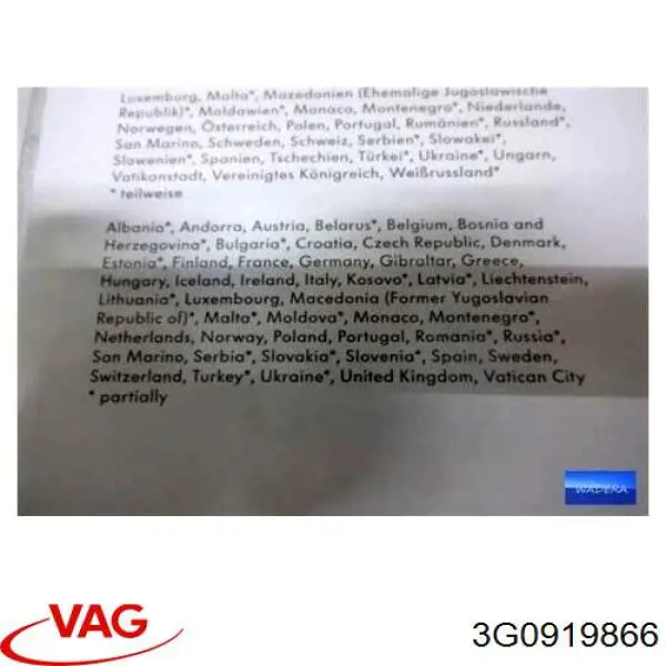 Купити 3G0919866S VAG 