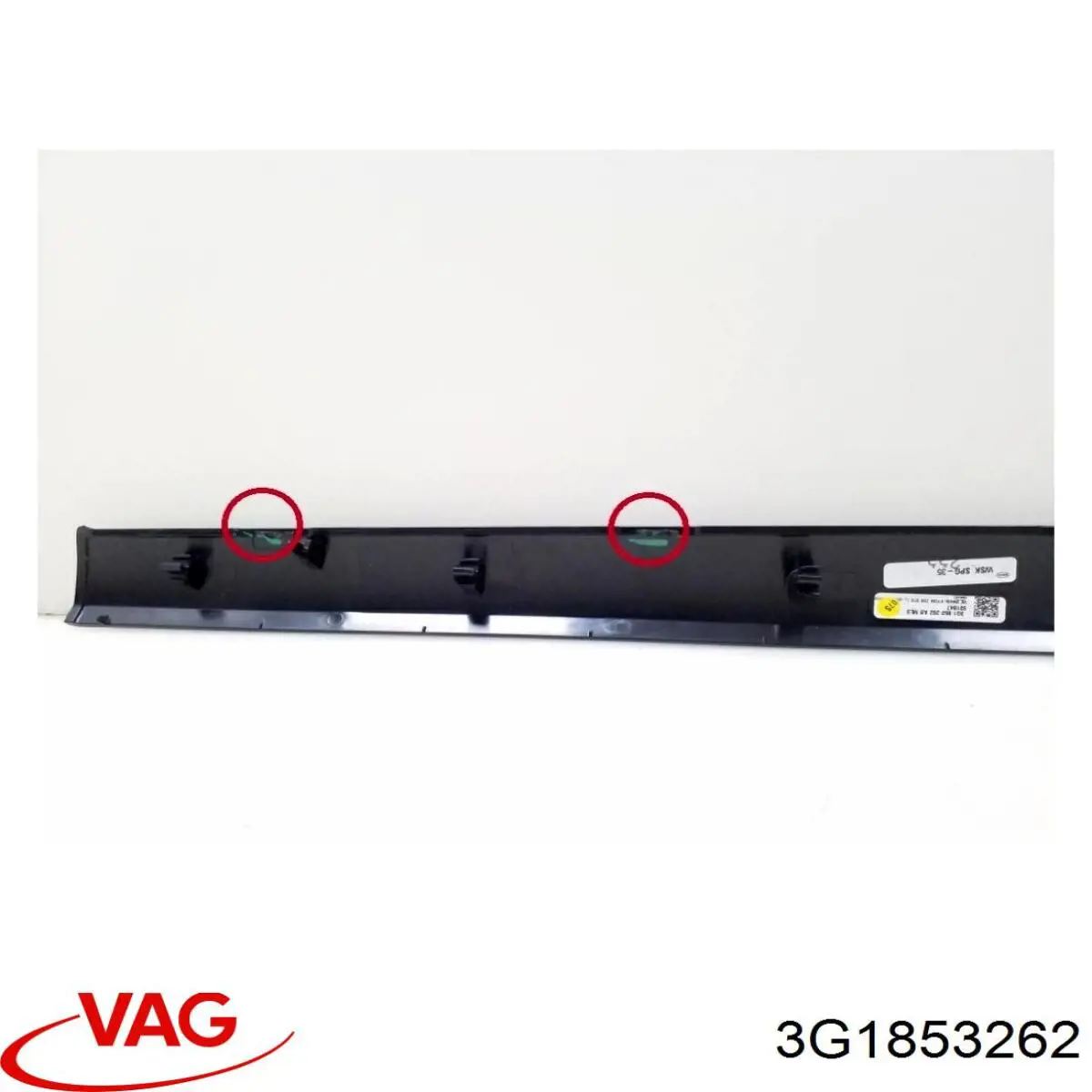 Купити 3G1853262 VAG 