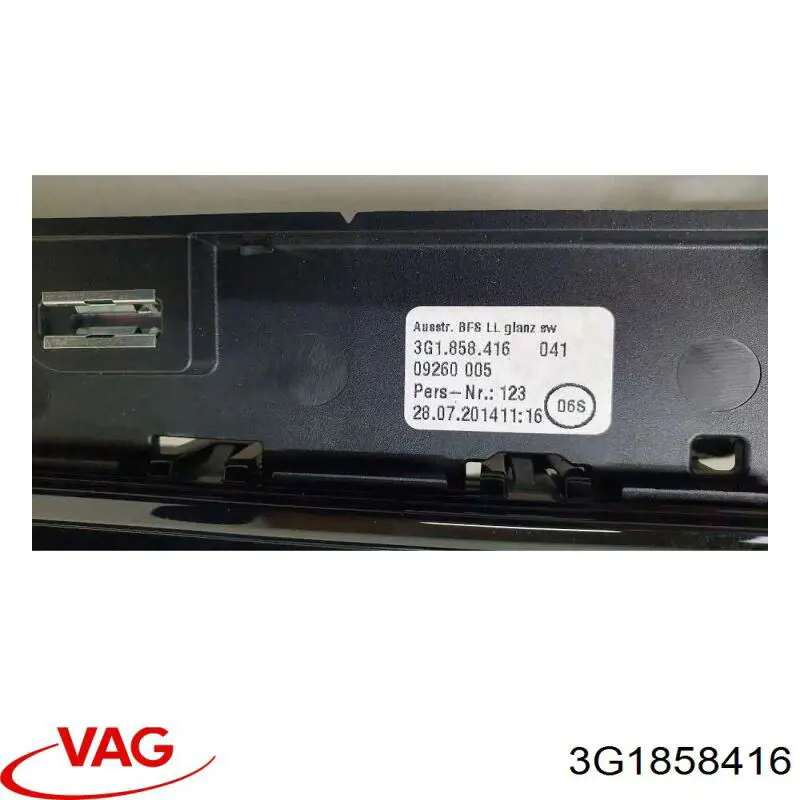 Купити 3G1858416 VAG 