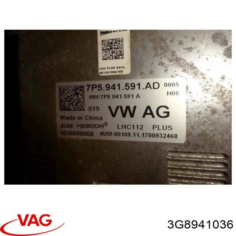  VAG 3G8941036 ціна, від 457.22 USD