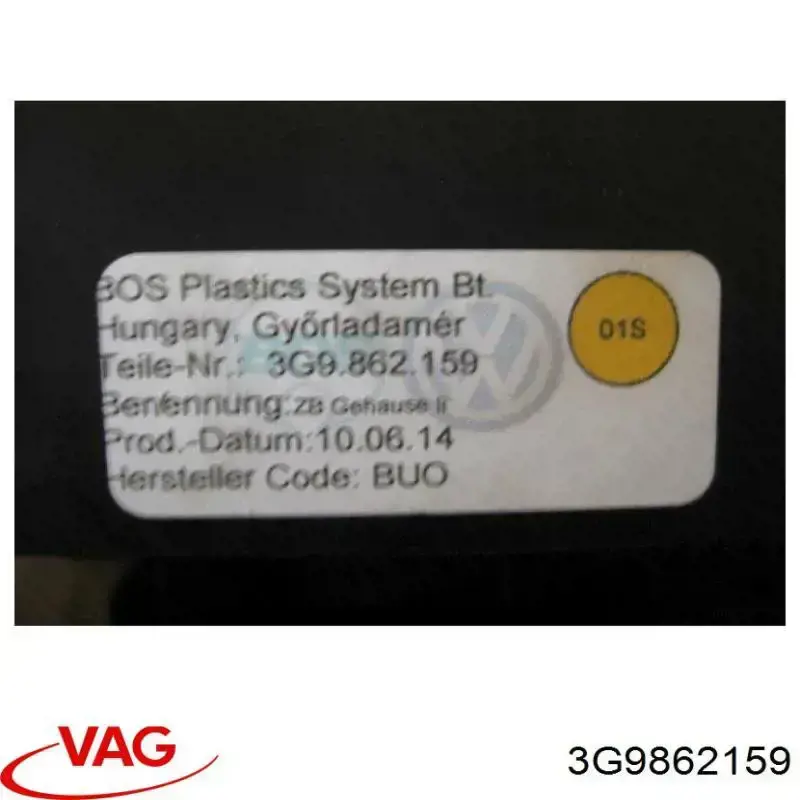 Купити 3G9862159 VAG 