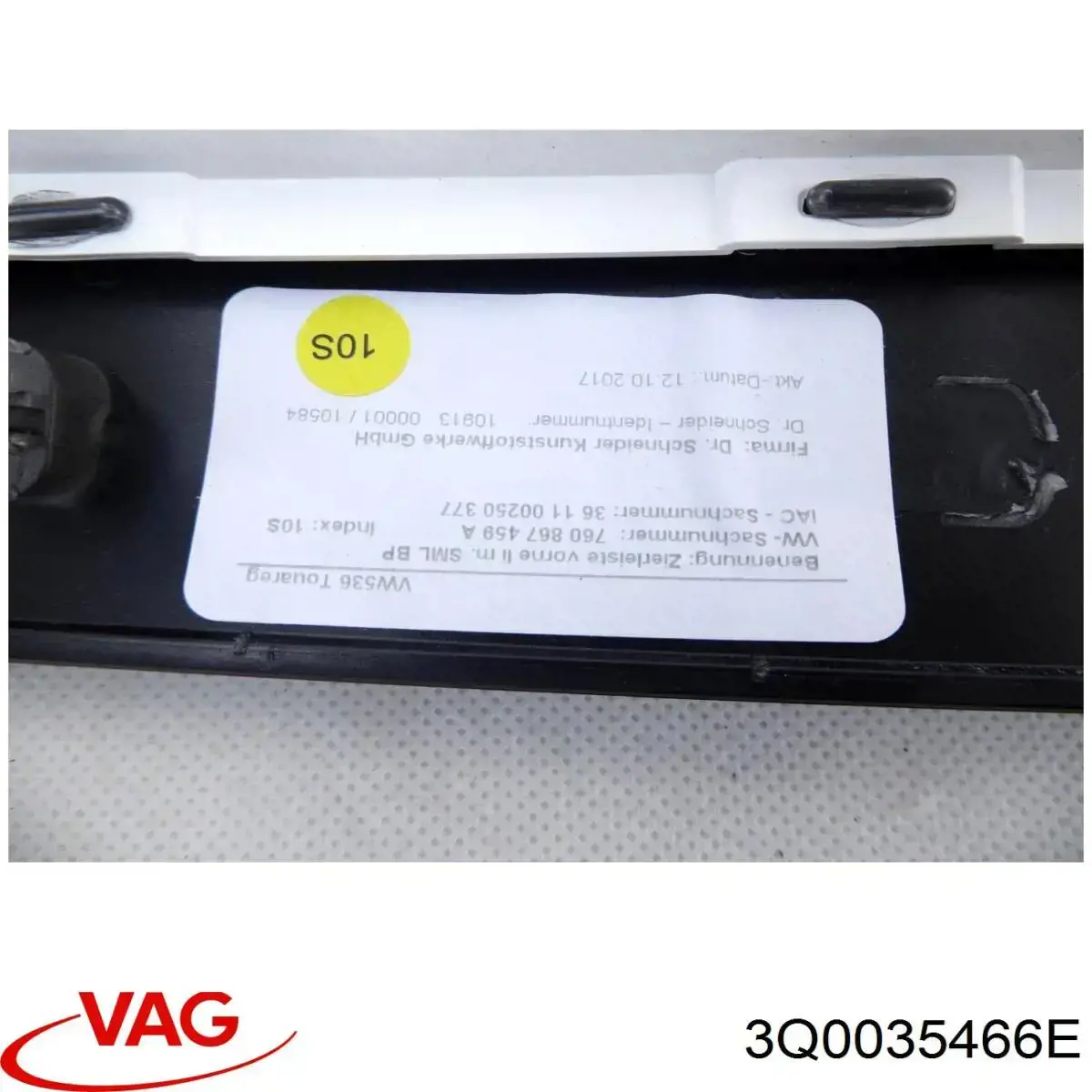  VAG 3Q0035466E ціна, від 0.00 USD