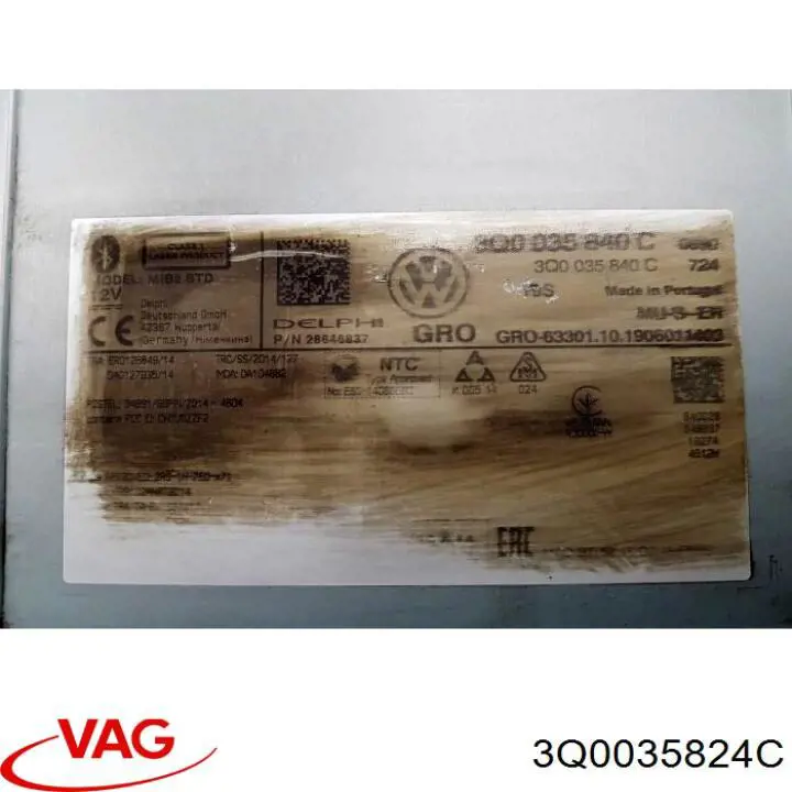 3Q0035824C VAG Блок керування мультимедійний