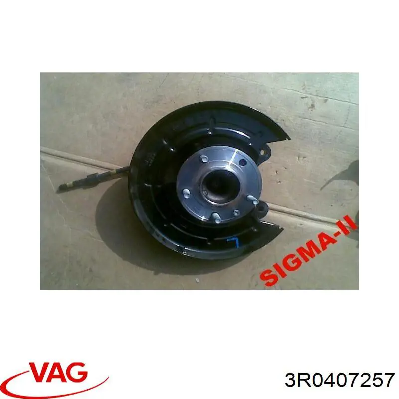  VAG 3R0407257 ціна, від 656.77 USD