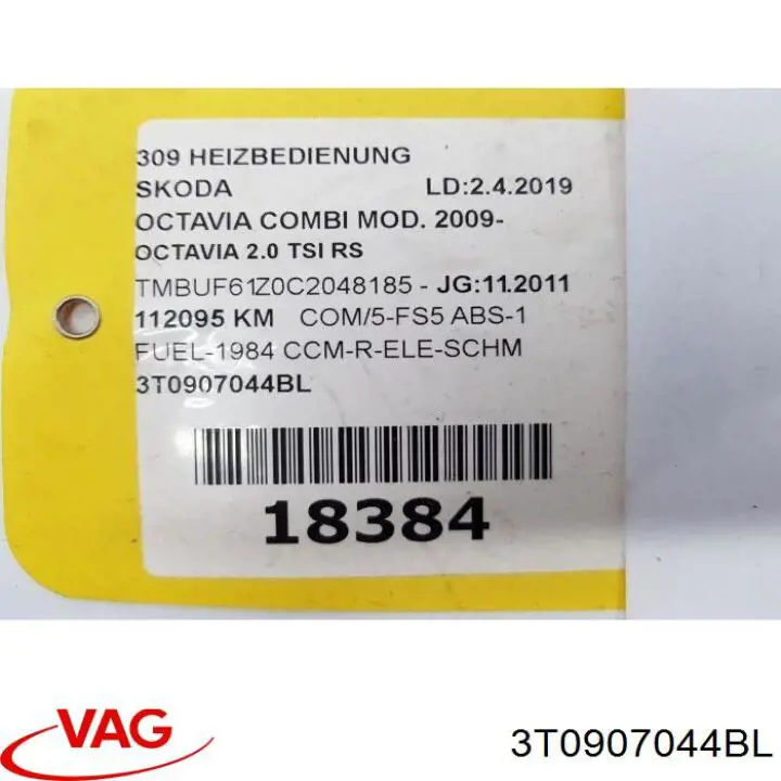 3T0907044BL VAG Механізм управління кондиціонером