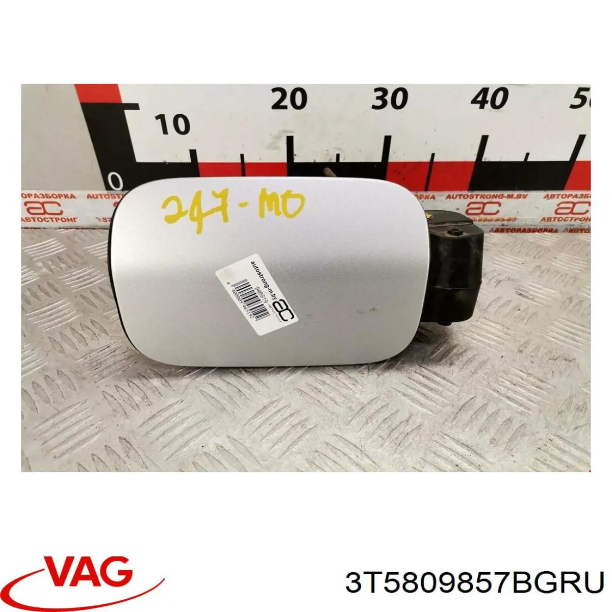 3T5809857 VAG Дверцята бензобака