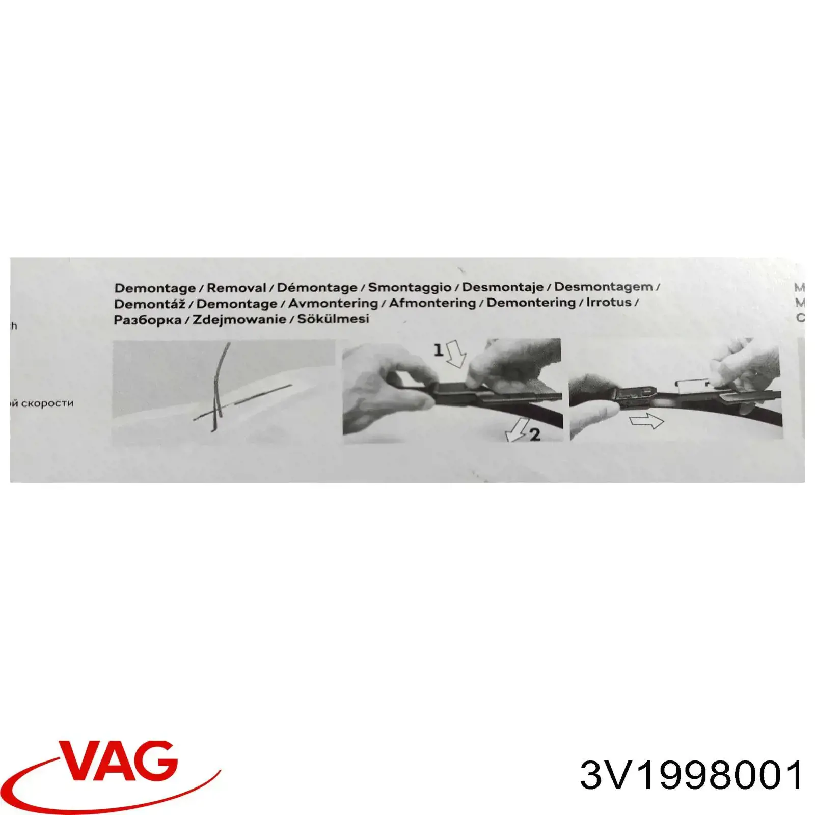 Купити 3V1998001 VAG Безконтактні двірники