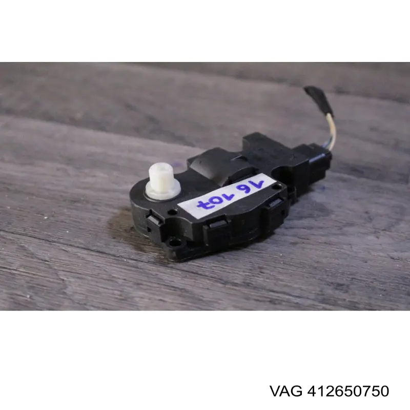 Купити 412650750 VAG Привід заслінки печі