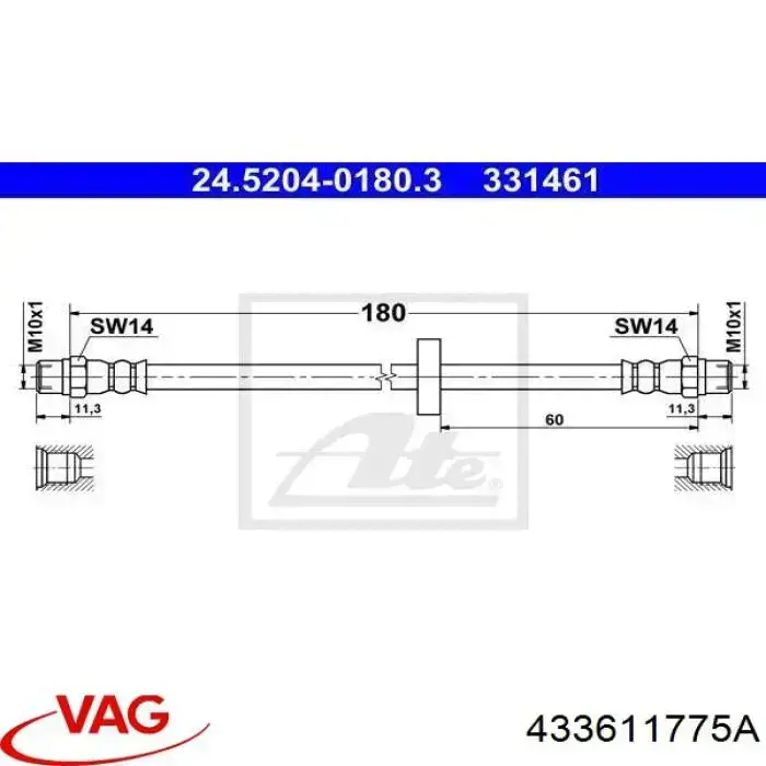 Купити 433611775A VAG Шланг гальмівний задній