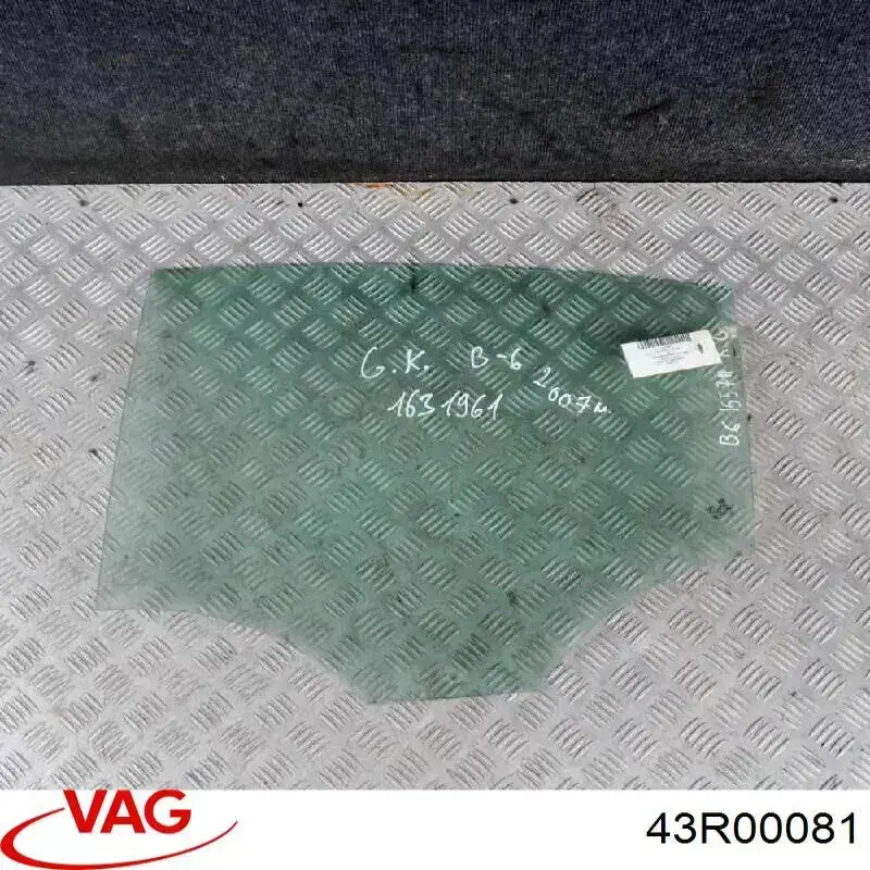  VAG 43R00081 ціна, від 11.52 USD