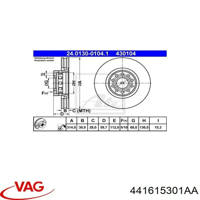 Гальмівні диски передні 441615301AA VAG