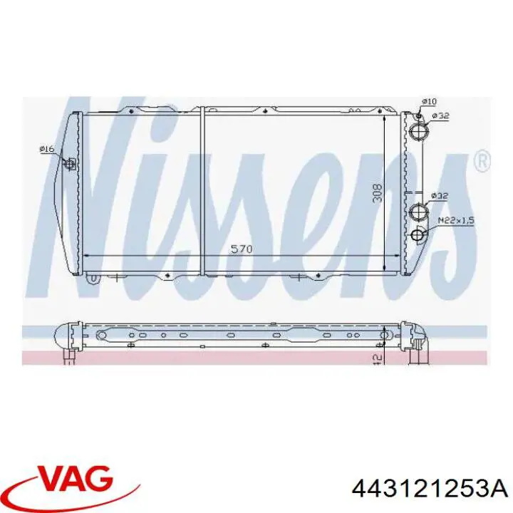 Радіатор 443121253A VAG