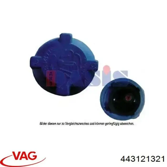 Кришка бачка VAG 443121321