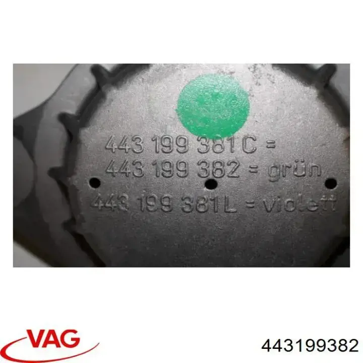 Подушка (опора) двигуна, права 443199382 VAG