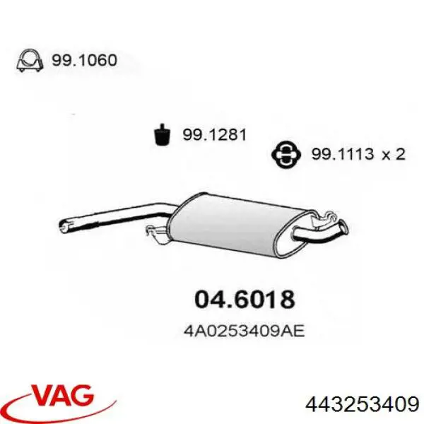 Глушник VAG 443253409 ціна, від 49.78 USD