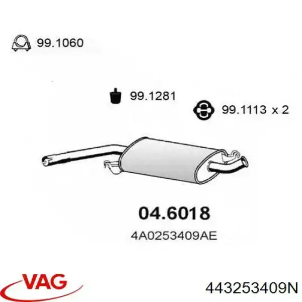 Купити 443253409N VAG Вихлоп