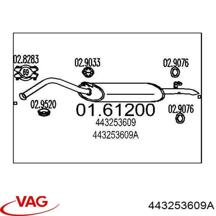 443253609A VAG Глушилка задня