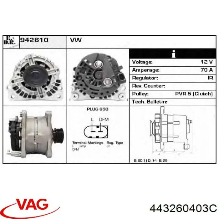 443260403C VAG радіатор кондиціонера