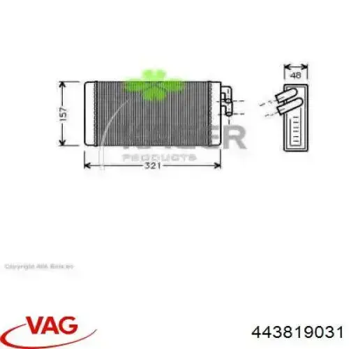 Купити 443819031 VAG Теплообмінник