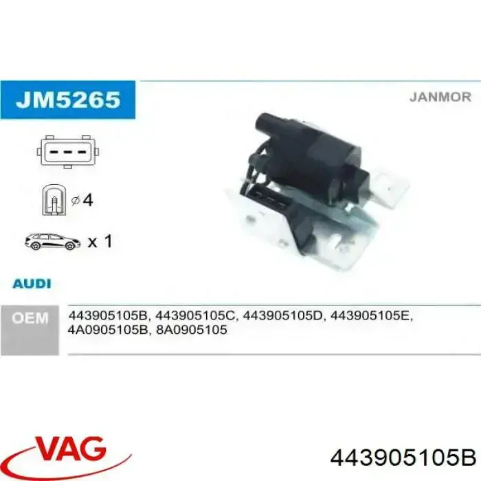 Купити 443905105B VAG Комутатор